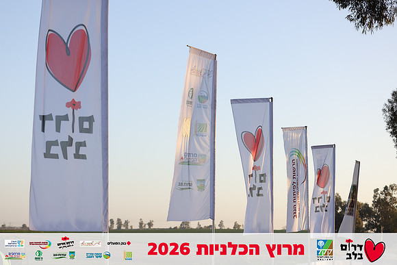 Gilad_Kavalerchik-BCR-26-0008