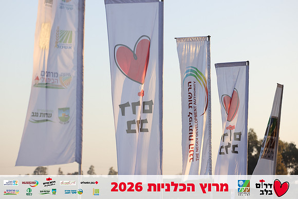 Gilad_Kavalerchik-BCR-26-0009