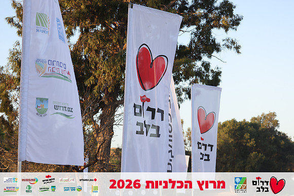 Gilad_Kavalerchik-BCR-26-0010