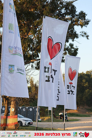 Gilad_Kavalerchik-BCR-26-0011