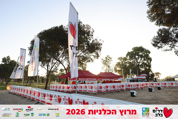 Gilad_Kavalerchik-BCR-26-0014