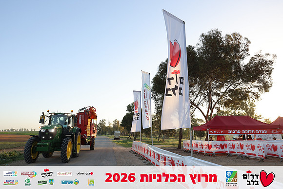 Gilad_Kavalerchik-BCR-26-0016