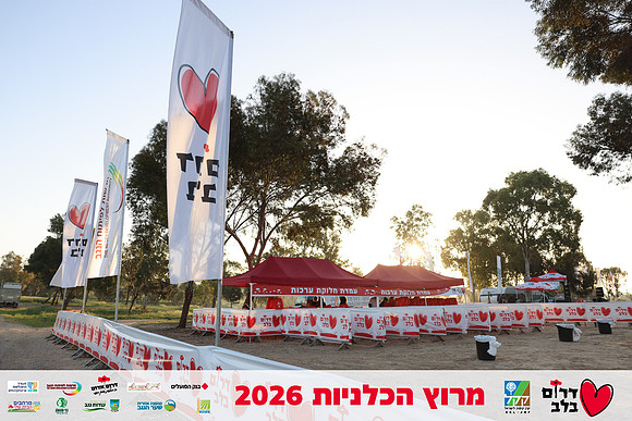 Gilad_Kavalerchik-BCR-26-0017