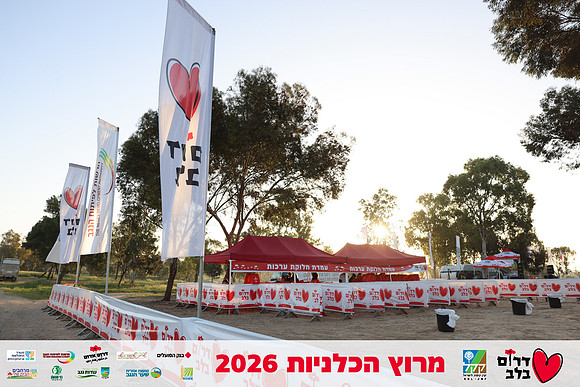 Gilad_Kavalerchik-BCR-26-0018