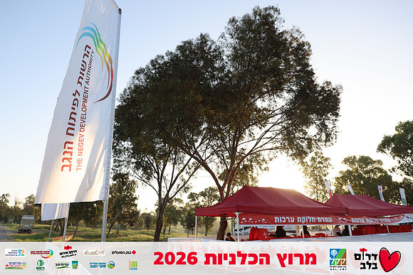 Gilad_Kavalerchik-BCR-26-0019