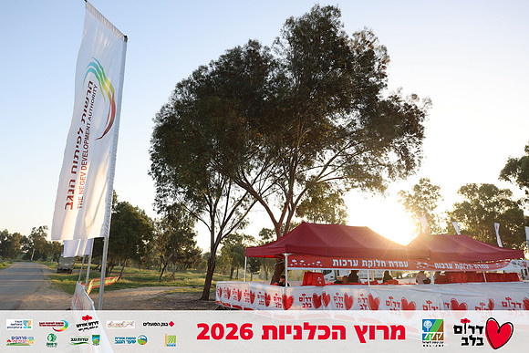 Gilad_Kavalerchik-BCR-26-0020