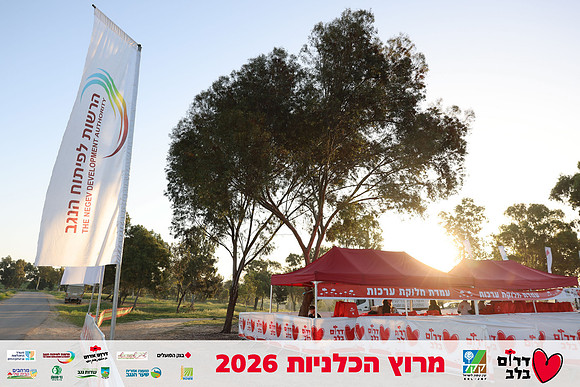 Gilad_Kavalerchik-BCR-26-0021