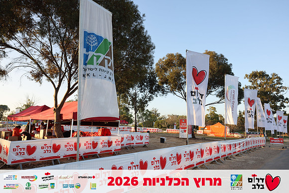 Gilad_Kavalerchik-BCR-26-0022