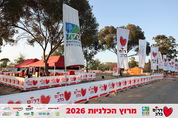 Gilad_Kavalerchik-BCR-26-0023