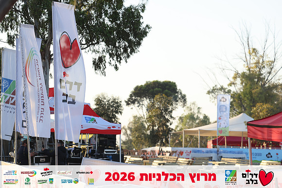 Gilad_Kavalerchik-BCR-26-0024