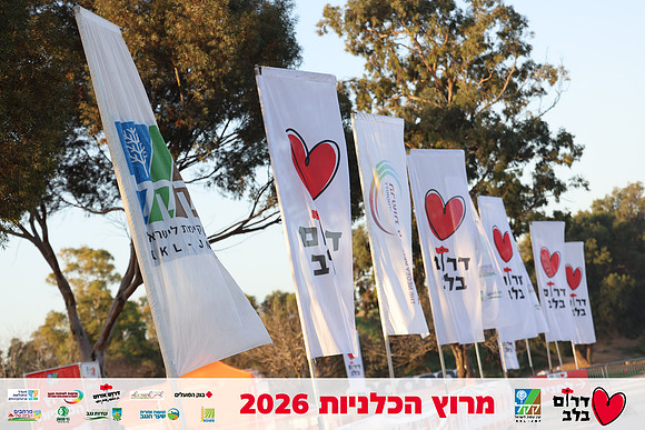 Gilad_Kavalerchik-BCR-26-0025