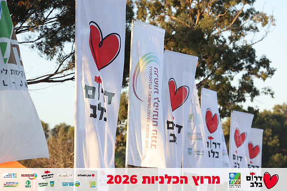 Gilad_Kavalerchik-BCR-26-0027