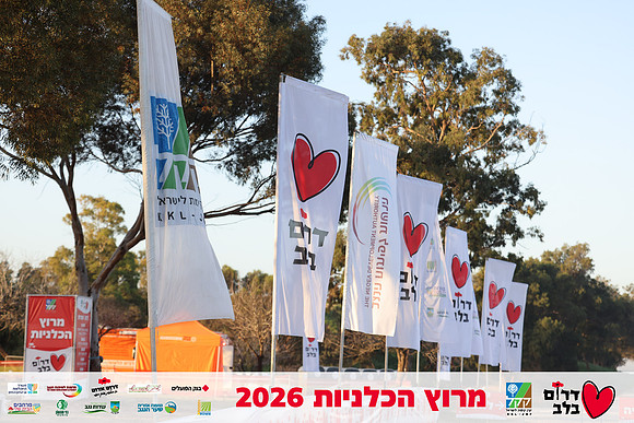 Gilad_Kavalerchik-BCR-26-0026