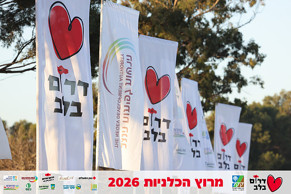 Gilad_Kavalerchik-BCR-26-0028