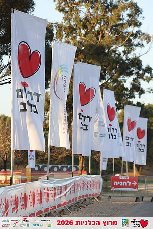 Gilad_Kavalerchik-BCR-26-0029