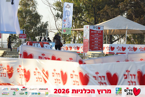 Gilad_Kavalerchik-BCR-26-0031