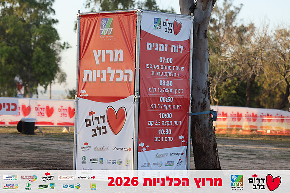 Gilad_Kavalerchik-BCR-26-0032