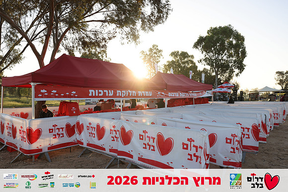 Gilad_Kavalerchik-BCR-26-0033