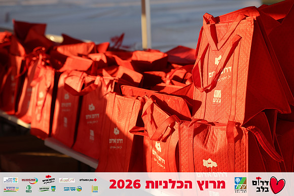 Gilad_Kavalerchik-BCR-26-0034