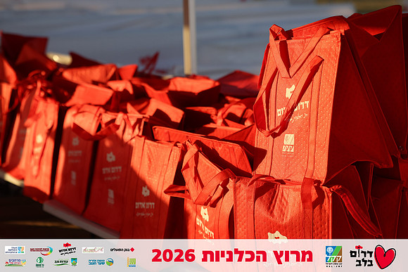 Gilad_Kavalerchik-BCR-26-0035