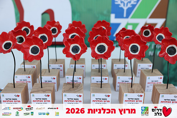 Gilad_Kavalerchik-BCR-26-0037