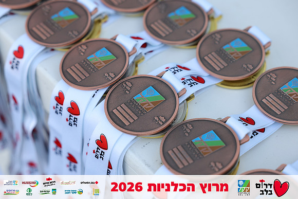 Gilad_Kavalerchik-BCR-26-0039