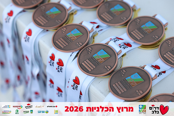 Gilad_Kavalerchik-BCR-26-0041