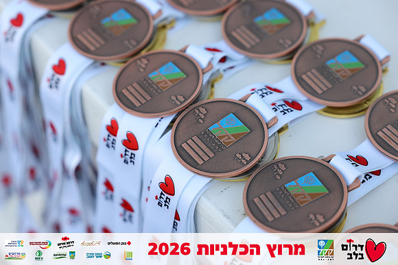 Gilad_Kavalerchik-BCR-26-0040