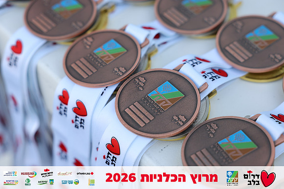Gilad_Kavalerchik-BCR-26-0042
