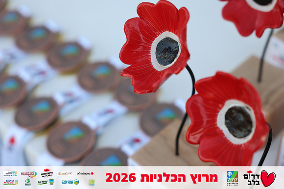 Gilad_Kavalerchik-BCR-26-0043