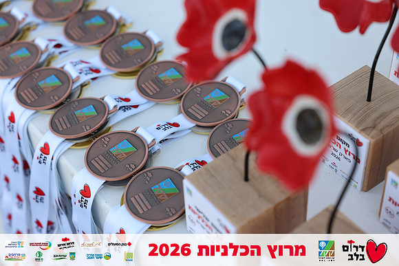 Gilad_Kavalerchik-BCR-26-0044