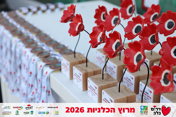 Gilad_Kavalerchik-BCR-26-0045