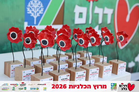 Gilad_Kavalerchik-BCR-26-0047
