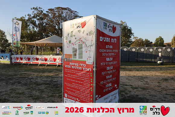 Gilad_Kavalerchik-BCR-26-0050