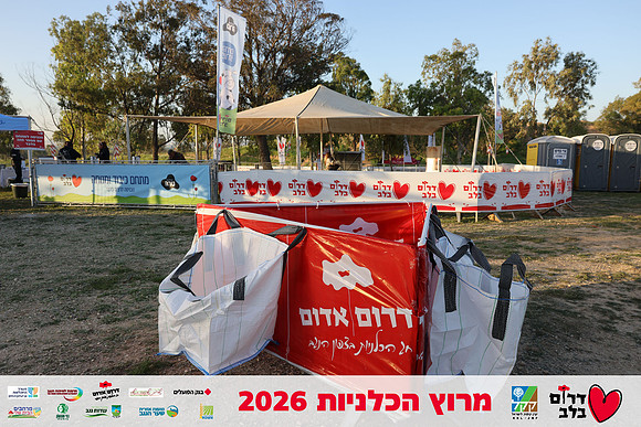 Gilad_Kavalerchik-BCR-26-0051