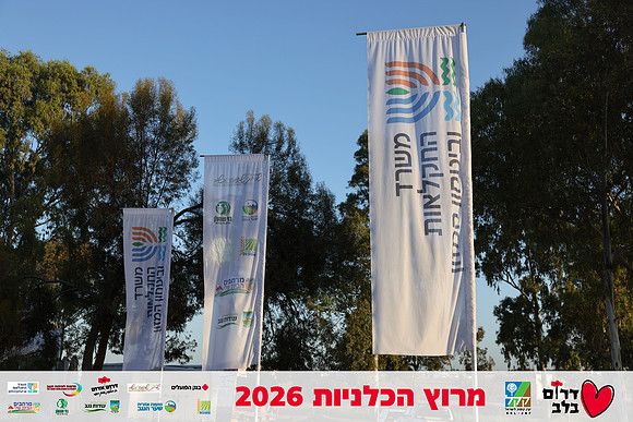 Gilad_Kavalerchik-BCR-26-0052