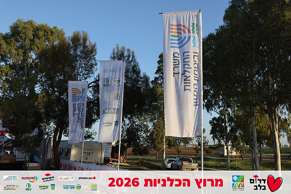 Gilad_Kavalerchik-BCR-26-0053