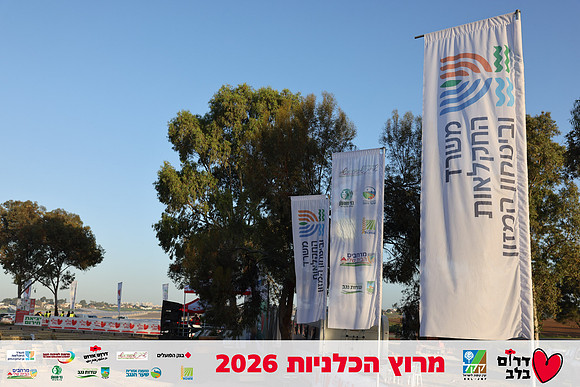 Gilad_Kavalerchik-BCR-26-0054