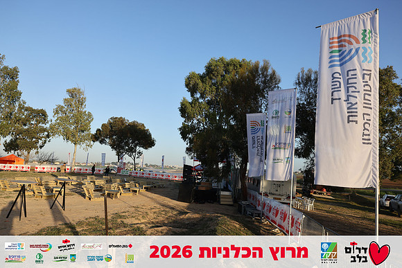 Gilad_Kavalerchik-BCR-26-0055