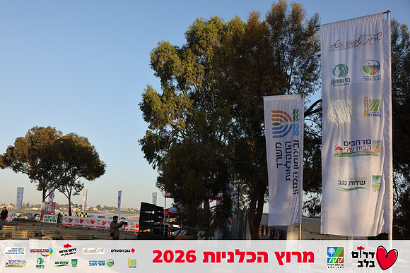 Gilad_Kavalerchik-BCR-26-0056