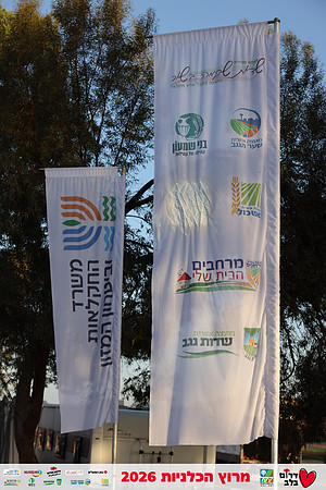 Gilad_Kavalerchik-BCR-26-0057