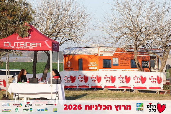Gilad_Kavalerchik-BCR-26-0059