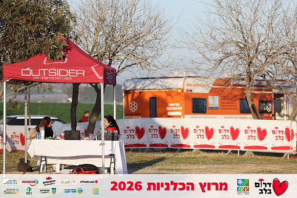Gilad_Kavalerchik-BCR-26-0060