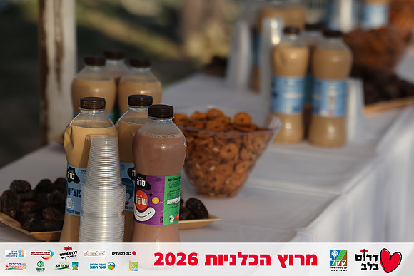 Gilad_Kavalerchik-BCR-26-0061