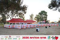 Ronen_Horesh-BCR-26-0002
