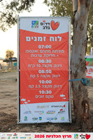 Ronen_Horesh-BCR-26-0003