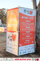 Ronen_Horesh-BCR-26-0004