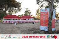 Ronen_Horesh-BCR-26-0001