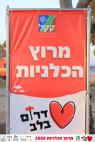 Ronen_Horesh-BCR-26-0005
