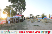 Ronen_Horesh-BCR-26-0007
